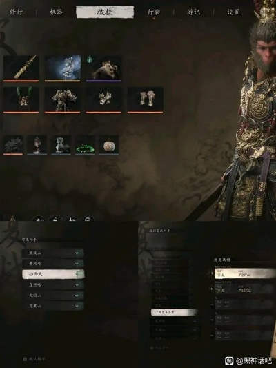 黑神话悟空铜头铁臂流配装攻略