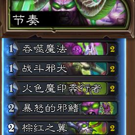 炉石传说30.6.1补丁：新内容来袭，你的卡组升级了吗？