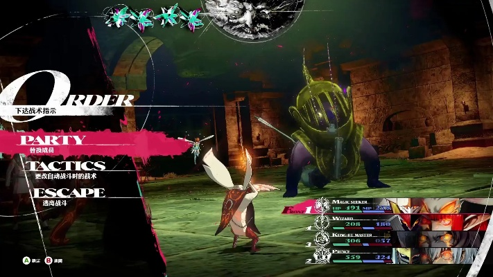 暗喻幻想圆环路标迷宫攻略，BOSS凶恶鸡蛇打法揭秘