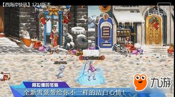 DNF手游中秋礼包道具盘点，中秋套必看！