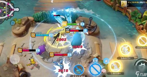 《宝可梦大集结》兑换码怎么用？快速解锁秘籍！