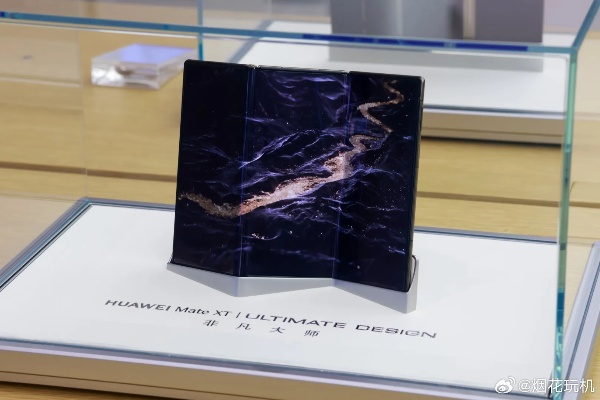 华为MateXT非凡大师售价揭秘：价格是多少？