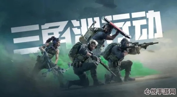 三角洲行动揭秘：敌军三十六计破解之道