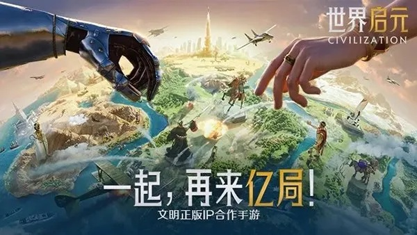 《世界启元》新英雄S2赛季,谁能拯救我的队伍? 《世界启元》新英雄S2赛季,谁能拯救我的队伍?