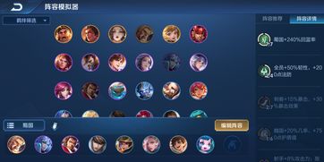 《世界启元》S2赛季前期阵容推荐，助你轻松上分