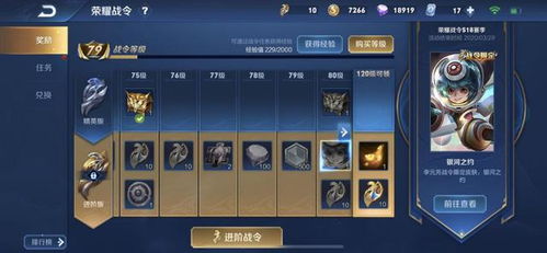 《三角洲》内测皮肤保留攻略，轻松锁定永久皮肤