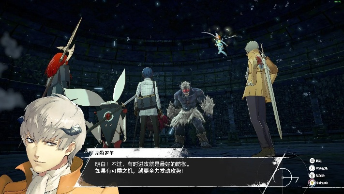 《暗喻幻想》邪见之塔敌弱点揭秘，快速击破攻略！