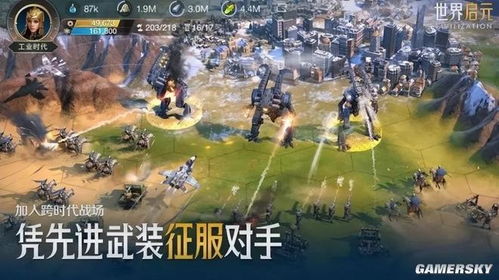 世界启元第二赛季回归，活动揭秘！