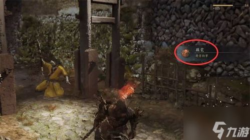 《黑神话悟空》紫云山跑图攻略，快速通关秘诀！