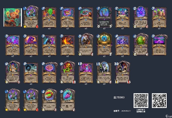 炉石传说轮盘术卡组推荐,如何构筑? 炉石传说轮盘术卡组推荐,如何构筑?