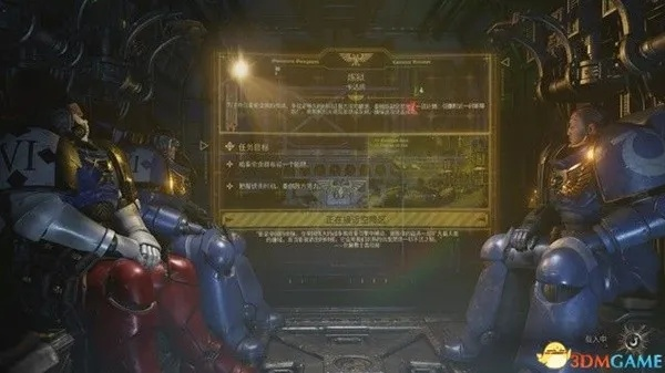 《战锤40K星际战士2》攻略：全剧情流程解析