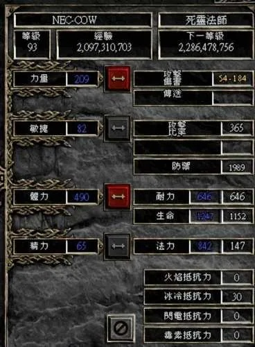 《暗黑2》灾2充能战锤BD，如何快速提升？