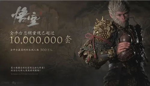 黑神话悟空全种子路线速解攻略