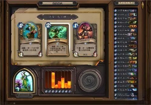 炉石传说抢先乱斗补水战攻略，快速提升胜率！