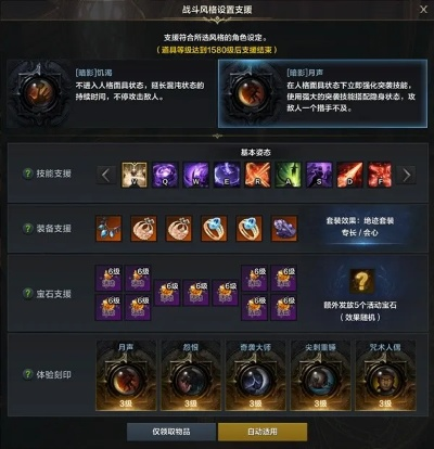 《命运方舟》斗士打造：如何快速提升？