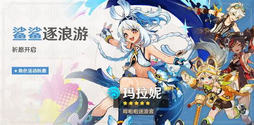 原神5.0玛拉妮培养攻略，提升战力必备！