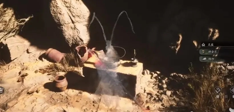 《黑神话悟空》泡酒物攻略，快速收集必备！