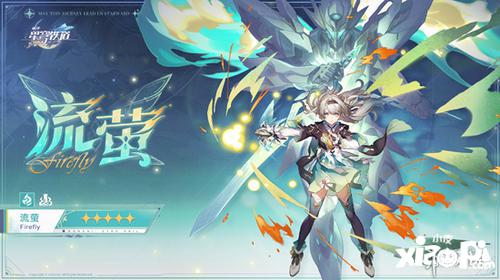 崩坏星穹铁道混沌回忆12层配队攻略