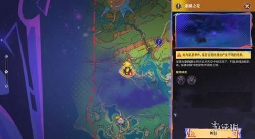 《原神》5.1任务攻略：目睹那日之落完成技巧