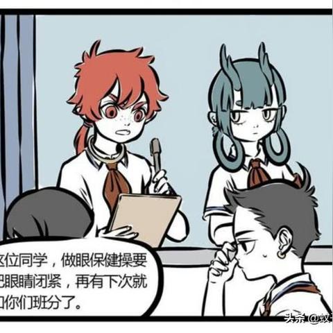 黑神话悟空红孩儿逃课攻略,轻松应对! 黑神话悟空红孩儿逃课攻略,轻松应对!