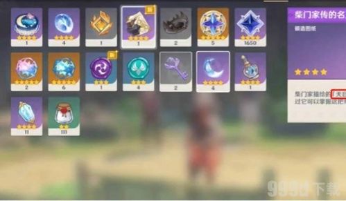 原神图谱木棉环获取攻略 原神图谱木棉环获取攻略