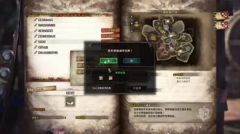 《怪物猎人荒野》调查团票速刷攻略