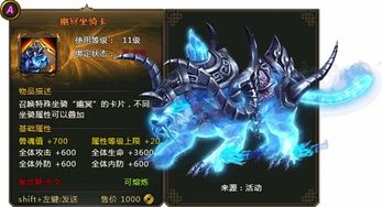 威龙VS二郎神：三角洲行动，谁主沉浮？