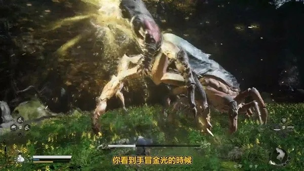 《黑神话悟空》百眼晦月BOSS攻略,轻松通关! 《黑神话悟空》百眼晦月BOSS攻略,轻松通关!