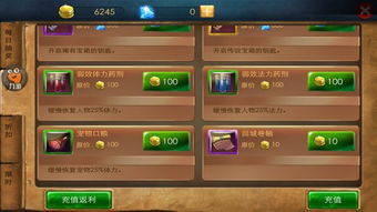 《三角洲行动》公测返利攻略，删档倒计时，如何快速拿回奖励？