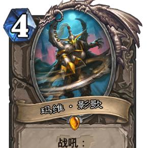 炉石传说首日卡组揭秘：全职业攻略！