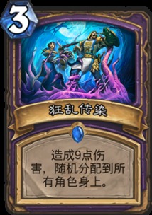 炉石传说深暗领域术士卡组推荐，助你轻松上分