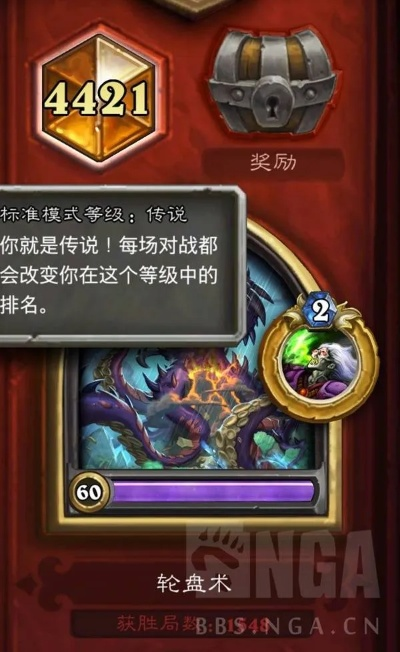 炉石传说轮盘术卡组攻略:如何玩转? 炉石传说轮盘术卡组攻略:如何玩转?