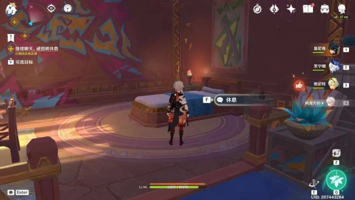 原神5.1焚的虹光任务攻略，快速通关！