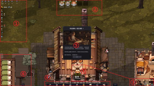 庄园领主贸易站堵塞？速解秘籍！