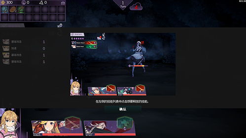 《超时空方舟》新手卷轴速成指南