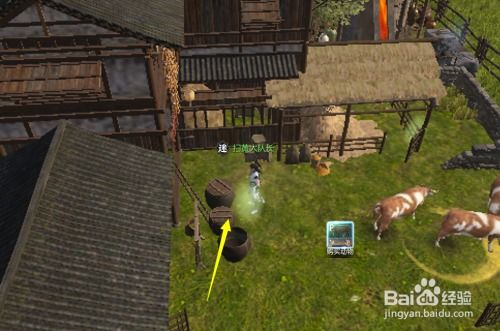 庄园领主后院养动物如何影响劳动力？