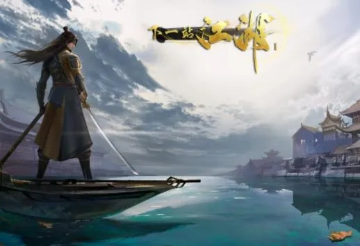 《下一站江湖2》龙爪根在哪买？快速获取攻略！