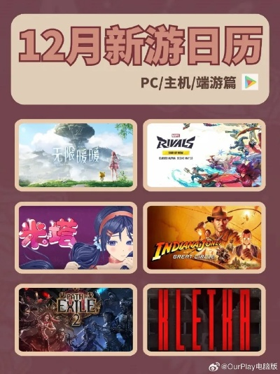 春促新游大促，入手推荐哪家？