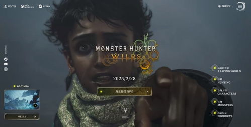 《怪物猎人荒野》历战证3获取攻略