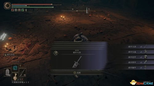 艾尔登法环力感流攻略：黄金树之影DLC玩法揭秘