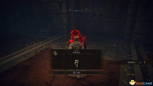 艾尔登法环盖乌斯近战全伤流攻略