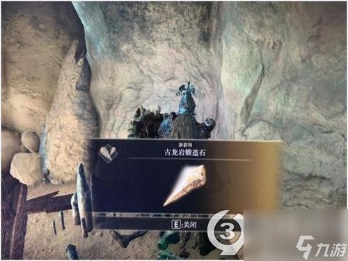 艾尔登法环古龙线逃课攻略，轻松通关！