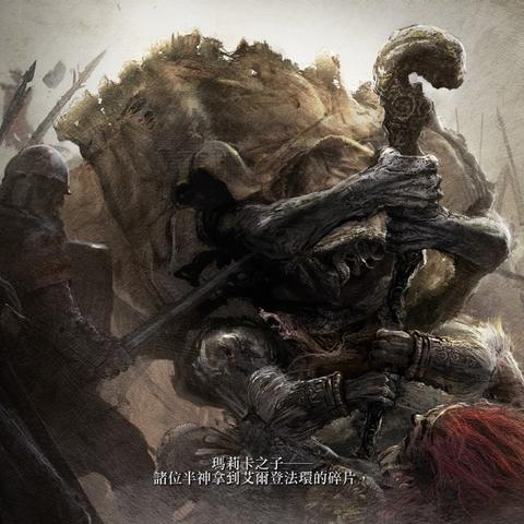 艾尔登法环DLC黄金树之影全物品速刷攻略