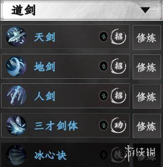 《下一站江湖2》武功获取攻略，快速提升秘籍揭秘