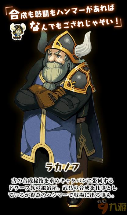 加入冒险者旅团,开启冒险之旅 加入冒险者旅团,开启冒险之旅