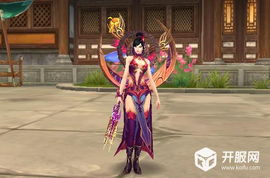 江湖如梦DLC时装，揭秘《下一站江湖2》新装！