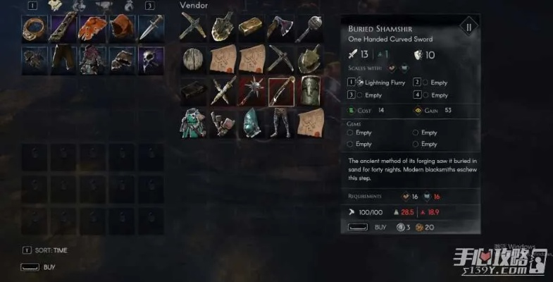 恶意不息铁匠修武器技巧揭秘