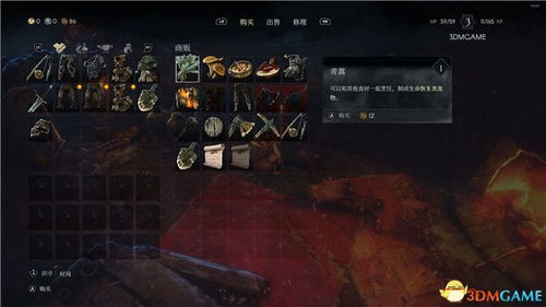 《恶意不息》SL刷金色尸水染巨剑攻略速成