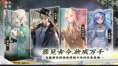 《物华弥新》新手阵容推荐,快速开荒攻略! 《物华弥新》新手阵容推荐,快速开荒攻略!