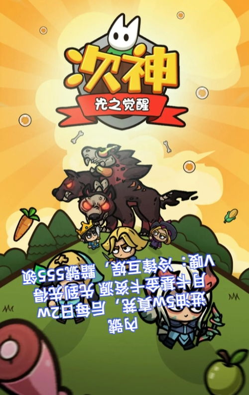 出发吧麦芬配置攻略，副本噩梦终结秘籍